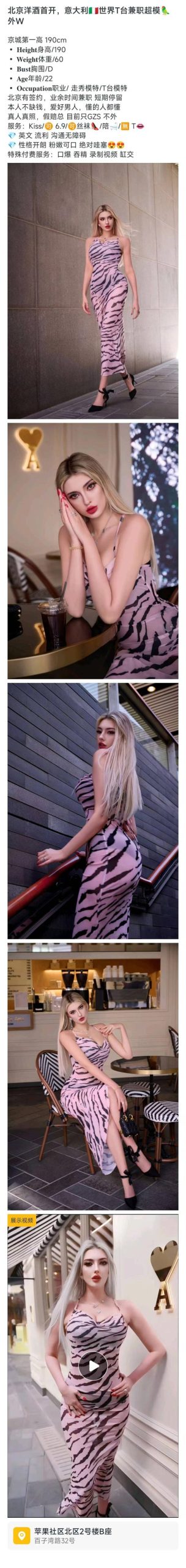 北京靠谱老经济，诚信第一 无套路 无定金 全北京可安排~