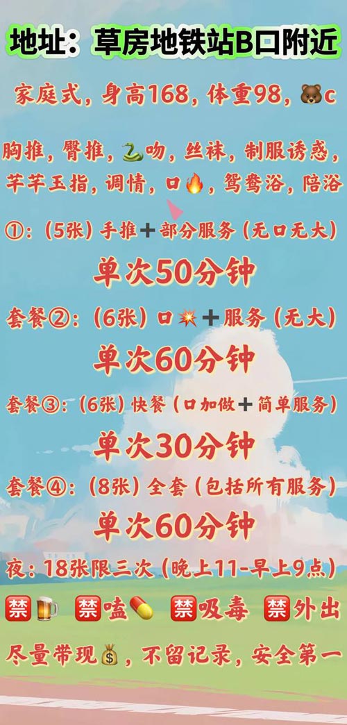 北京草房新下海童颜巨乳川妹子