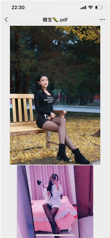 北京朝阳品茶山东大妞糖宝