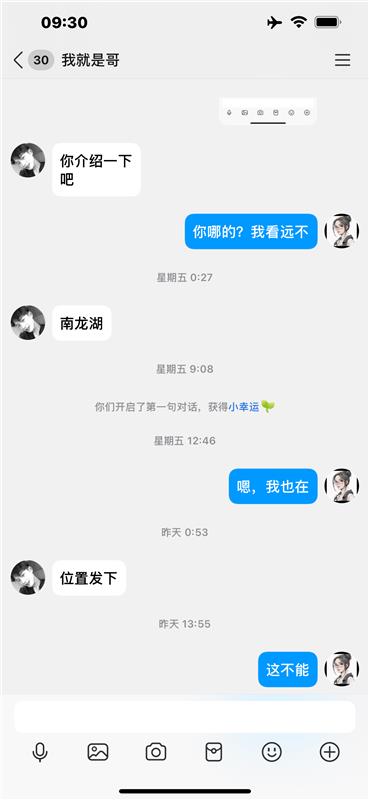 郑州短发染少妇琳琳