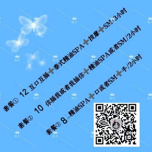 十里河超级赞TS桃姊妹妹！