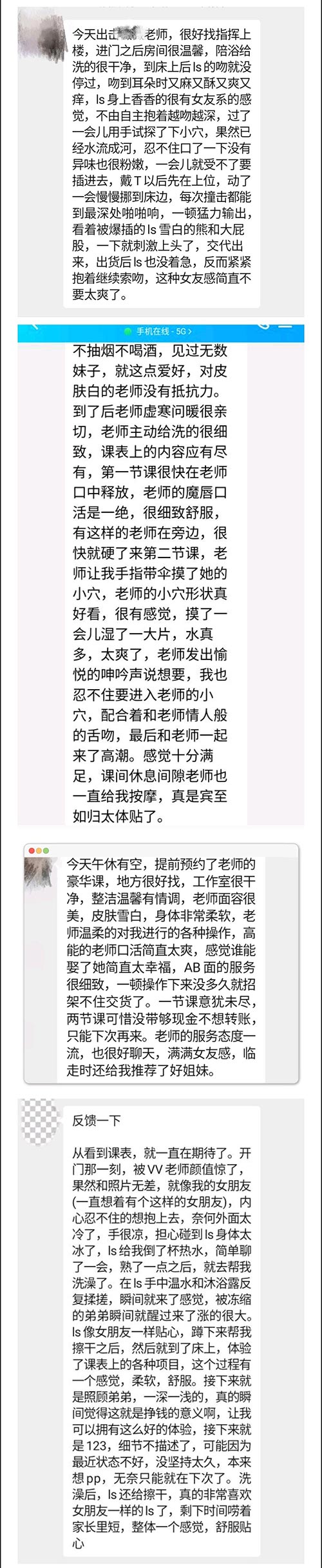 25岁钢琴教育兼职 态度好服务一流 水多 三点粉 口活超爽