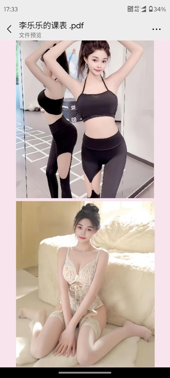 干一次这辈子我都记得她