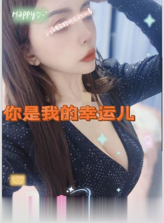 广东-深圳罗湖晶晶老师