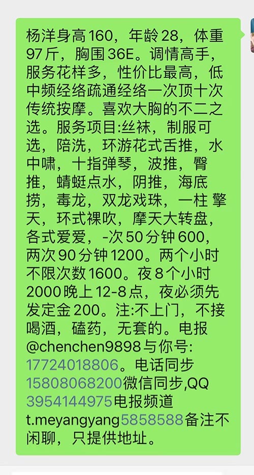 方庄主打服务的大胸四川轻熟女