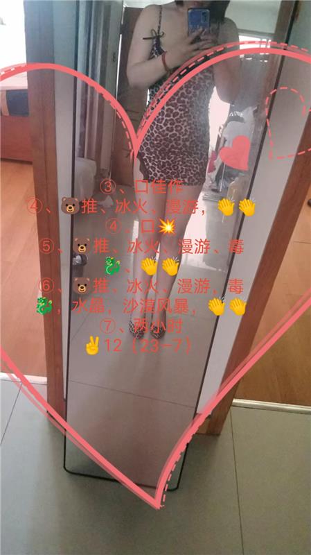 山东-烟台服务超棒的御姐