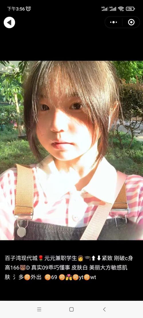 北京靠谱老经济，诚信第一 无套路 无定金 全北京可安排~