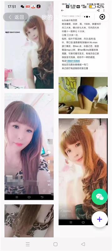 吉林长春喷水熟女