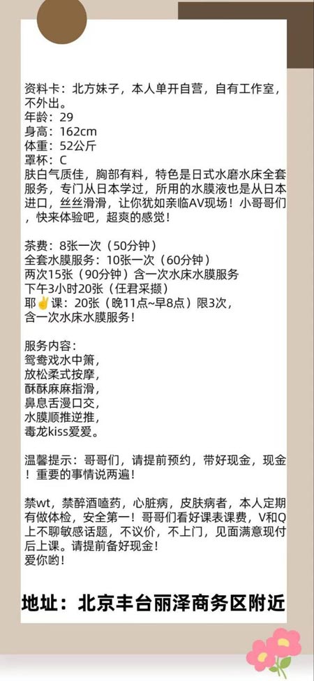 北京日式水床水磨拉丝