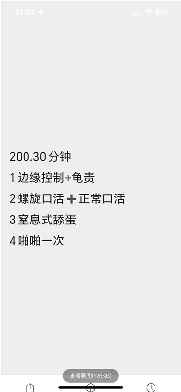 青岛市北服务型骚妇