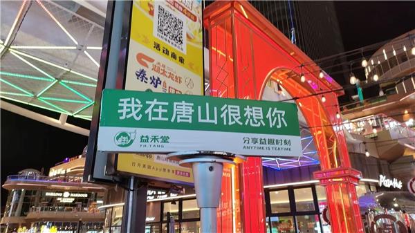 河北-唐山路南骚莹熟女