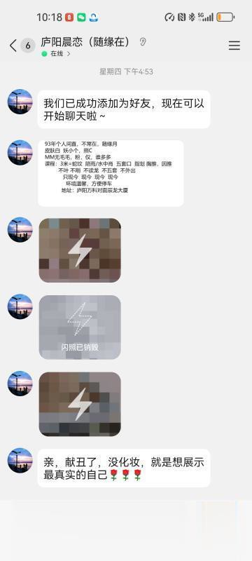 合肥无毛少妇一般