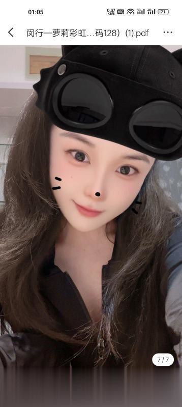 上海闵行花花..