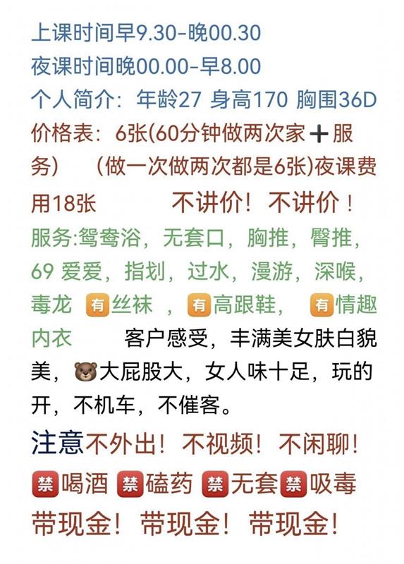 浙江-杭州初探D熊少妇