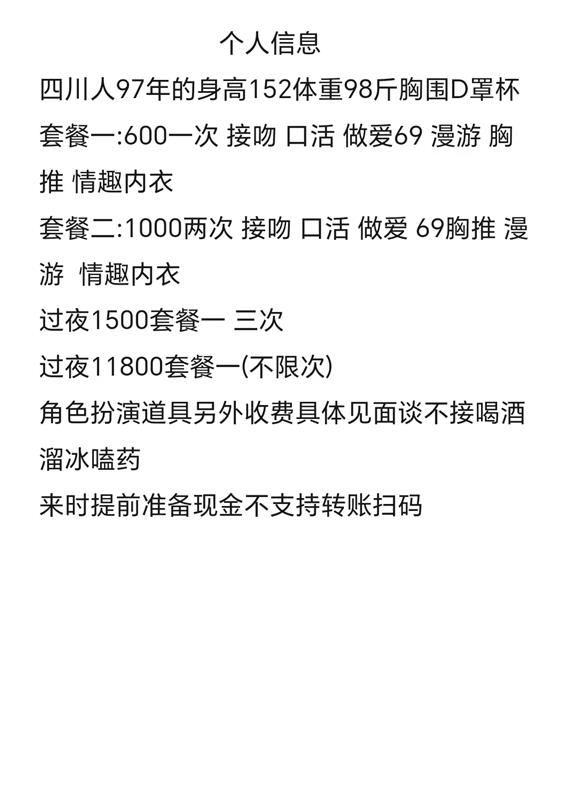 天津河东大雪饼小妹