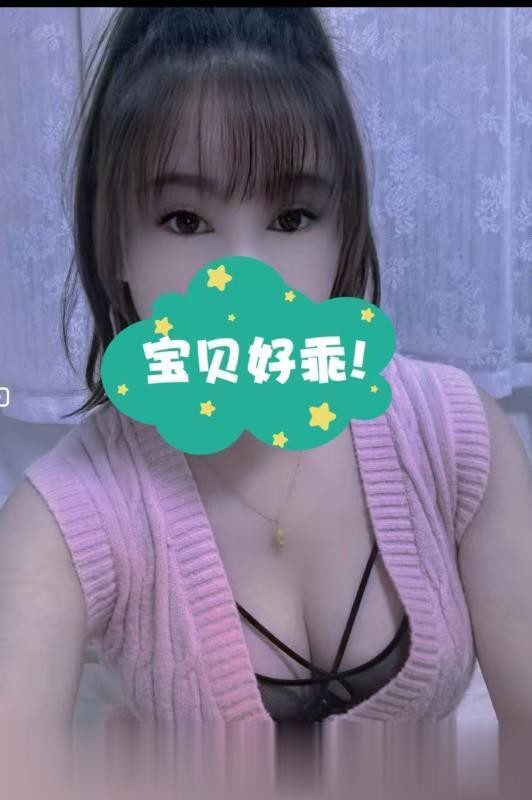 南京兼职御道街田心少妇