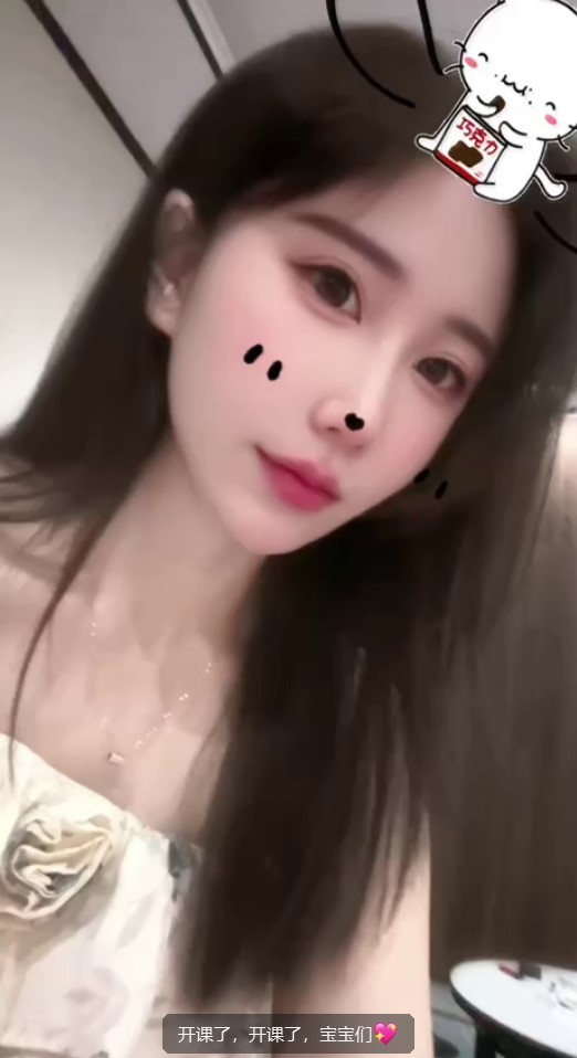 充满活力和女友感的漂亮慧子