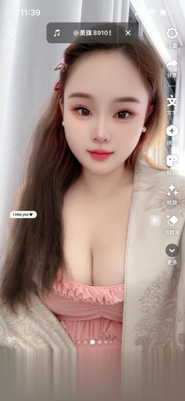 江苏-苏州吴中风骚小肉包