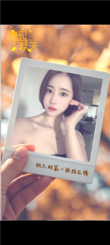 呼和浩特修车南方小巧妹子