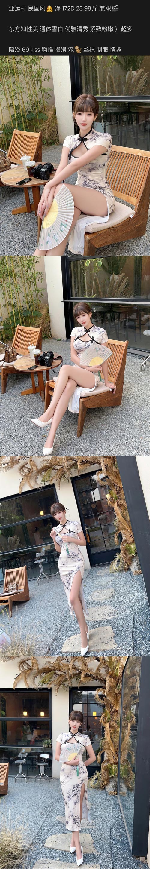 北京靠谱老经济，诚信第一 无套路 无定金 全北京可安排~