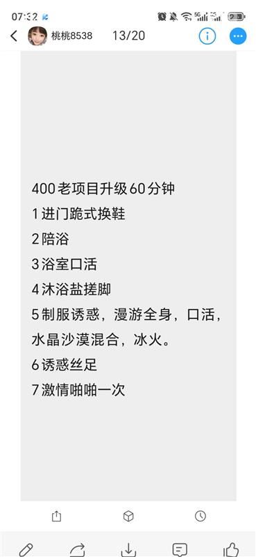 青岛市北服务型骚妇