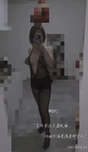 北京昌平龙泽大胸熟女薇薇