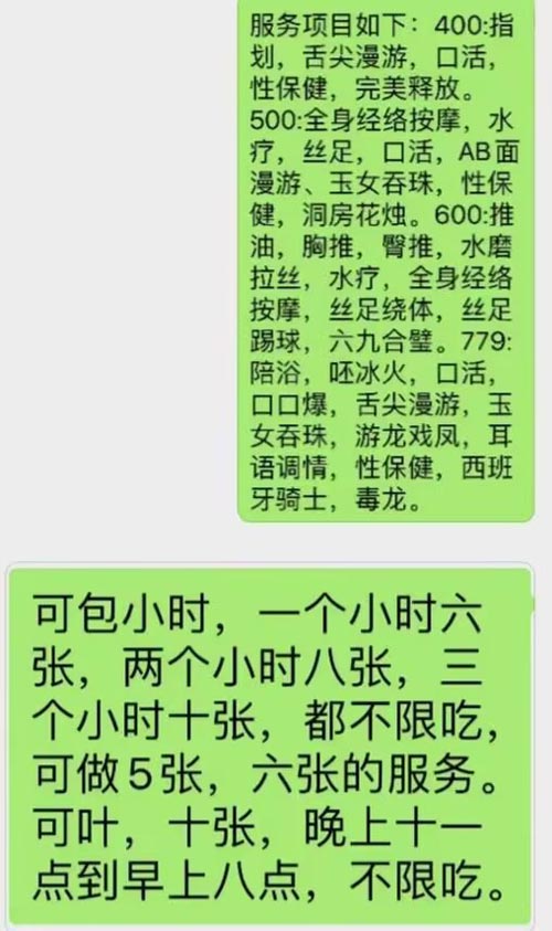 北京南站小活加大，性价比之王