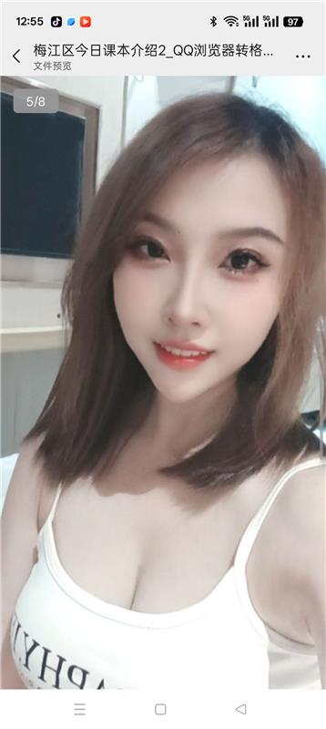 广东梅州附近品茶莉莉骚妇