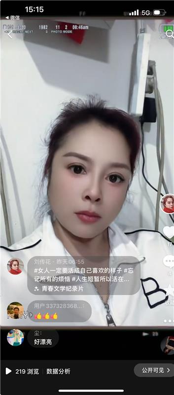 北京丰台纪家庙大胸熟女