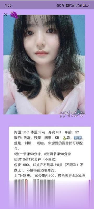 湖南-长沙COS萝莉球球