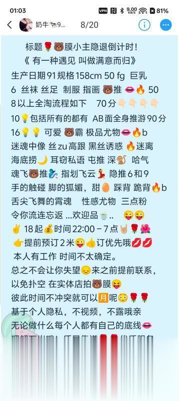 山东-青岛城阳大奶牛楼凤