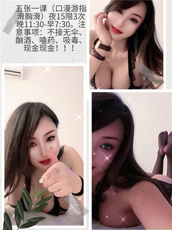 天津-河北E乃蜜桃臀妹子