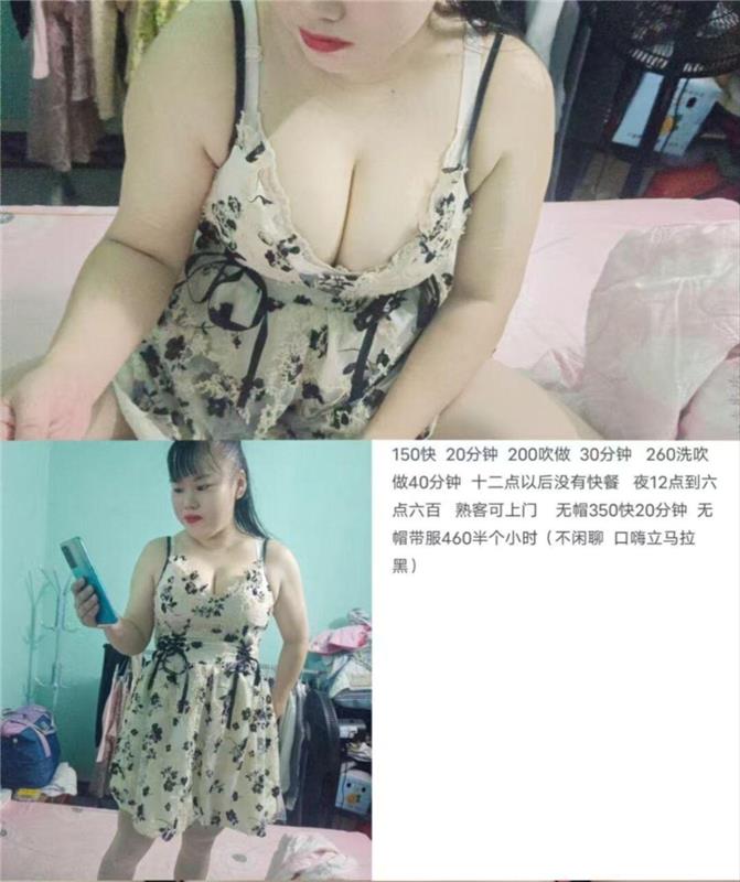 广东-东莞石碣熟女包夜600