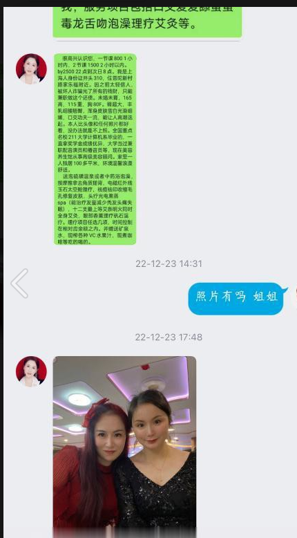 上海本地巨乳大熟女