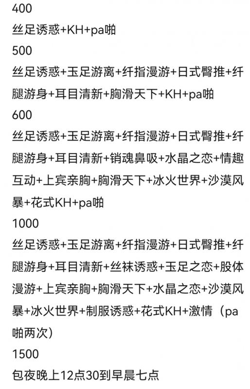 谷德广场附近后入满背纹身骚货