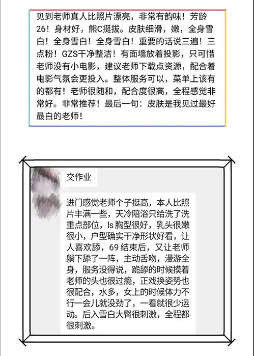 25岁钢琴教育兼职 态度好服务一流 水多 三点粉 口活超爽