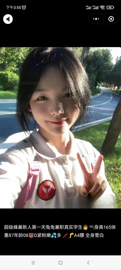 北京靠谱老经济，诚信第一 无套路 无定金 全北京可安排~