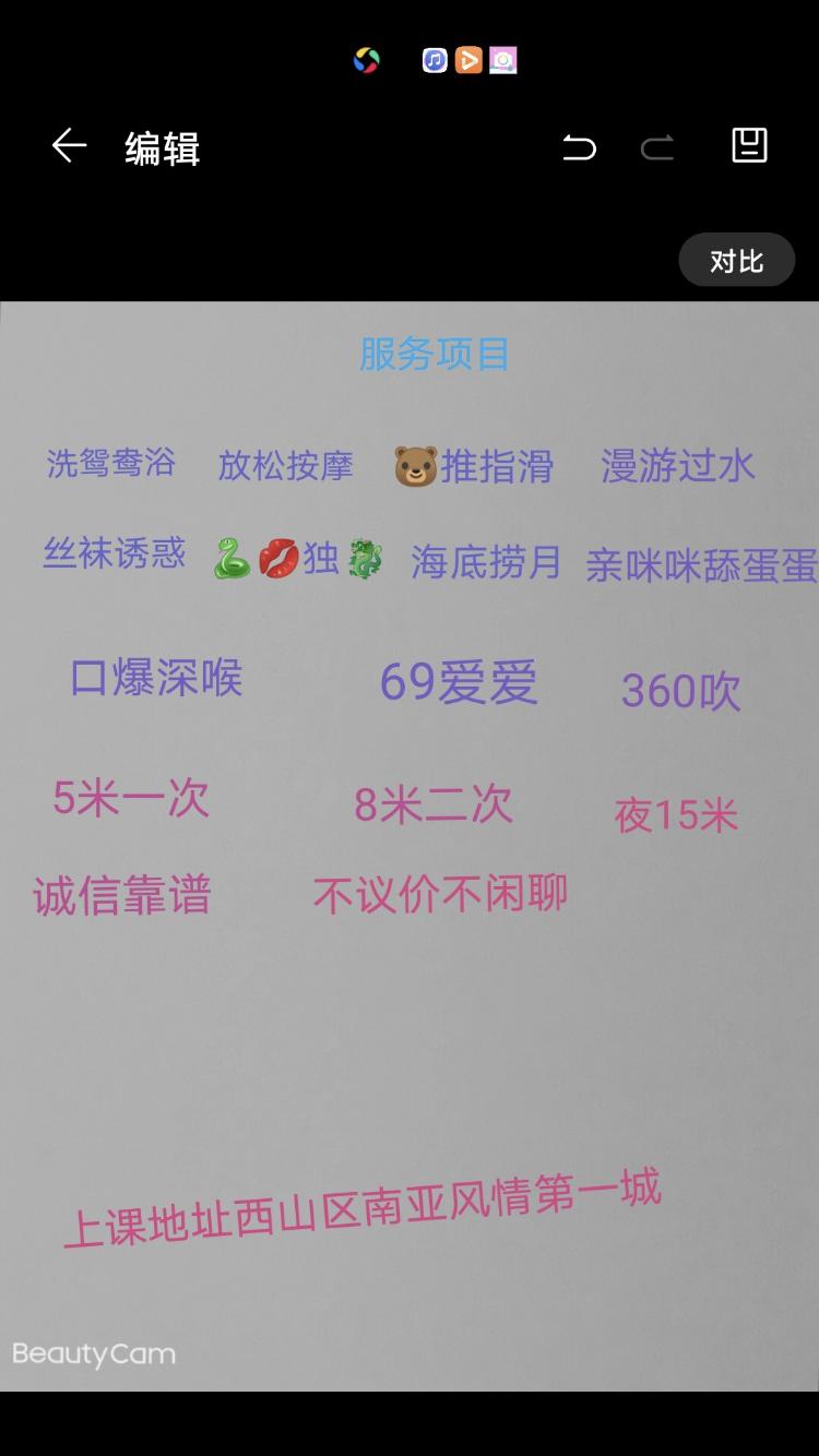 昆明 西山区服务控（新微信，原微信失效）